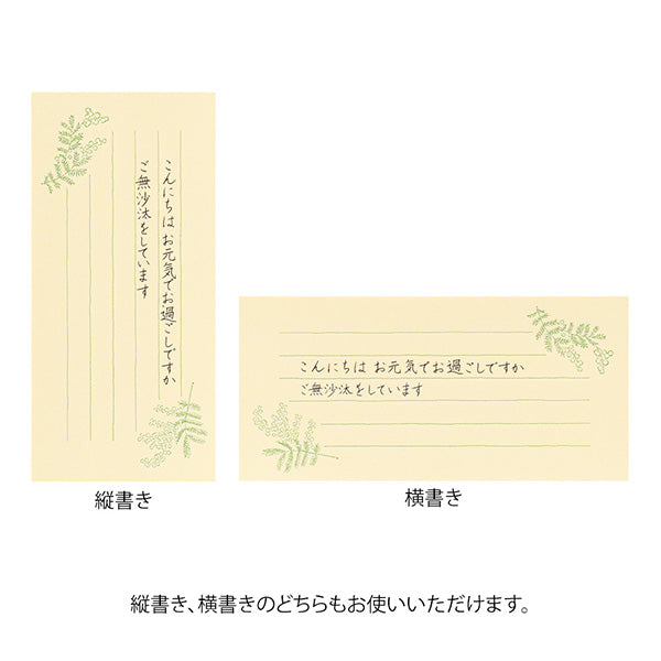 ミドリ 一筆箋封筒付花色和紙 89574006 4902805895743（5セット）