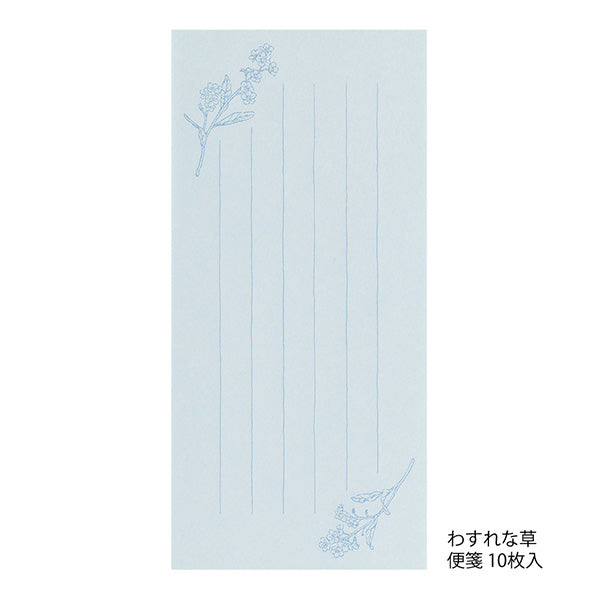 ミドリ 一筆箋封筒付花色和紙 89576006 4902805895767（5セット）