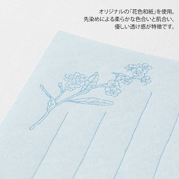 ミドリ 一筆箋封筒付花色和紙 89576006 4902805895767（5セット）