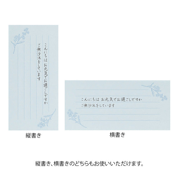 ミドリ 一筆箋封筒付花色和紙 89576006 4902805895767（5セット）