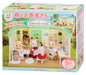 Epoca H-12 Dottore Forestale 4905040215109