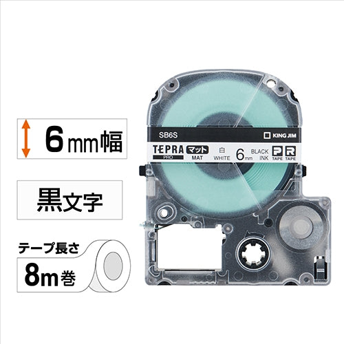 キングジム テプラPROテープマットSB6S 白に黒文字 6mm 4971660773695