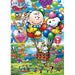 Époque 03-043 Vol en ballon Snoopy 4977389030439