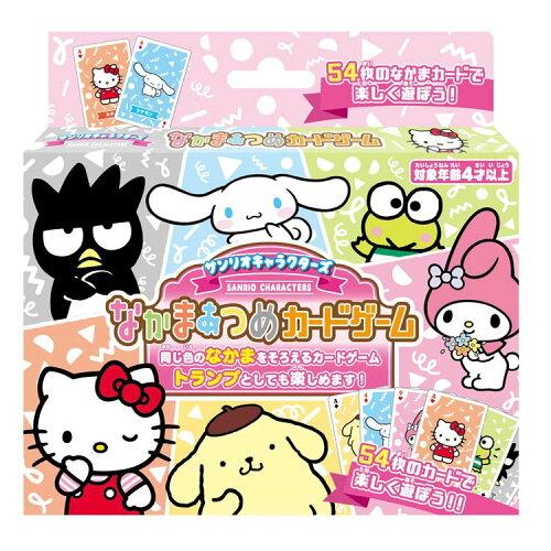 Hanayama 83867 Sanrio personnages Nakama Tsume jeu de cartes 4977513083867