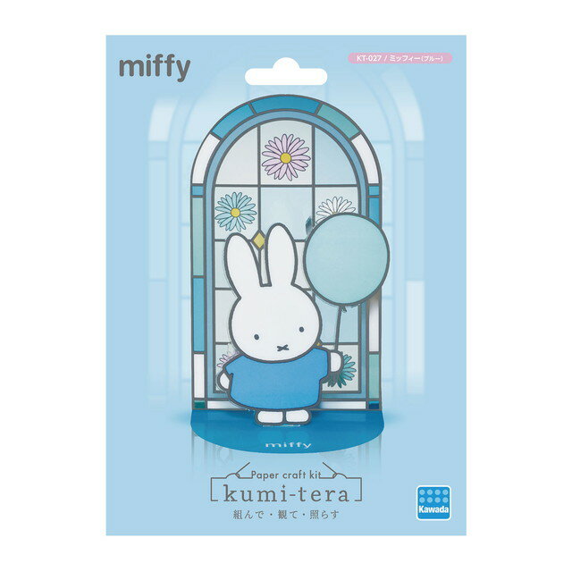 Kawada KT-027 Kumitera Miffy (Blu) 4972825227350
