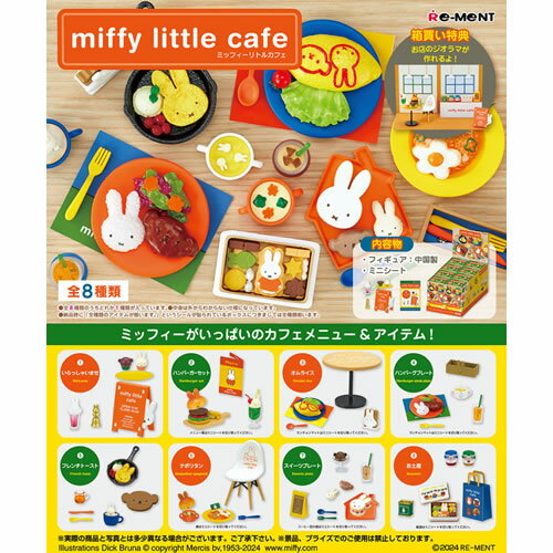 Re-ment Miffy Little Cafe 4521121208435