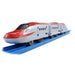Takara Tomy S-14 E6-serie Shinkansen Komachi (geconsolideerde specificatie) 4904810886891
