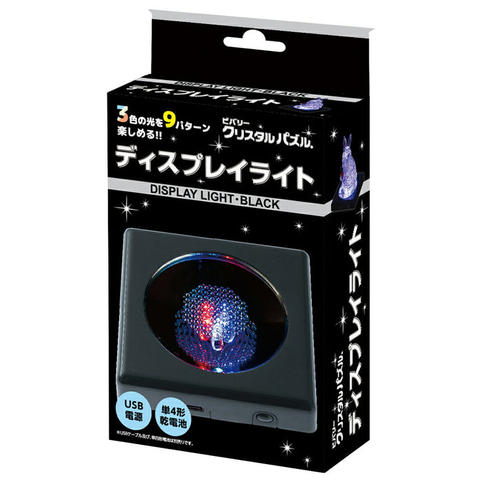 Светильник для дисплея Beverly LED-004, черный 4977524489122