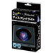 Светильник для дисплея Beverly LED-004, черный 4977524489122