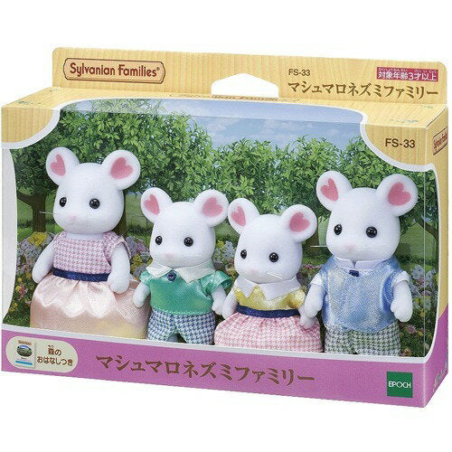 Epoch FS-33 Marshmallow Mouse Family 4905040146304