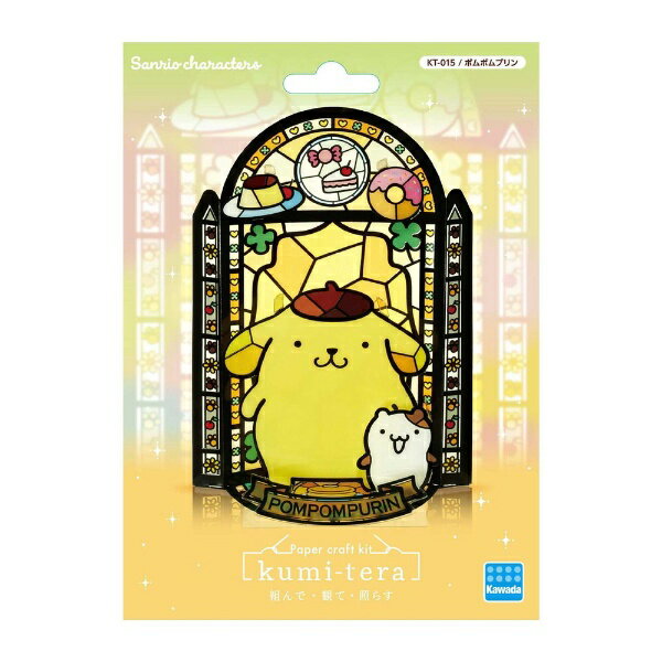 Kawada KT-015 Kumitera Pompompurin 4972825226933