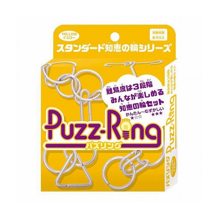 ハナヤマ パズリングイエロー 4977513069120