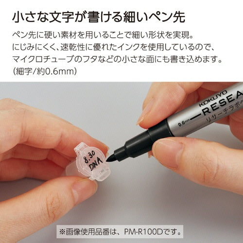 KOKUYO_Marking Pen [Pluma de laboratorio de investigación] (tipo resistente al alcohol)/4901480388496
