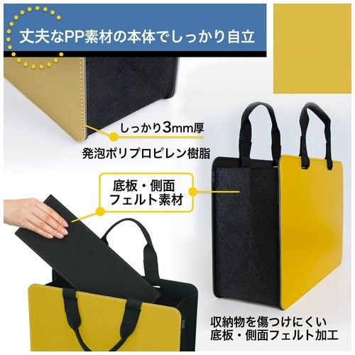 プラス モバイルバッグFL-102MBワイドYL 4977564717469