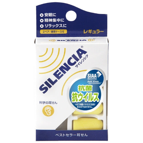 DKSHジャパン サイレンシアレギュラー 4975749018516