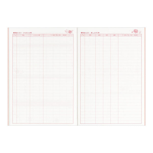 FL 家計簿 A5 花柄(1冊) ミドリ 91801556　4902805914864（3セット）