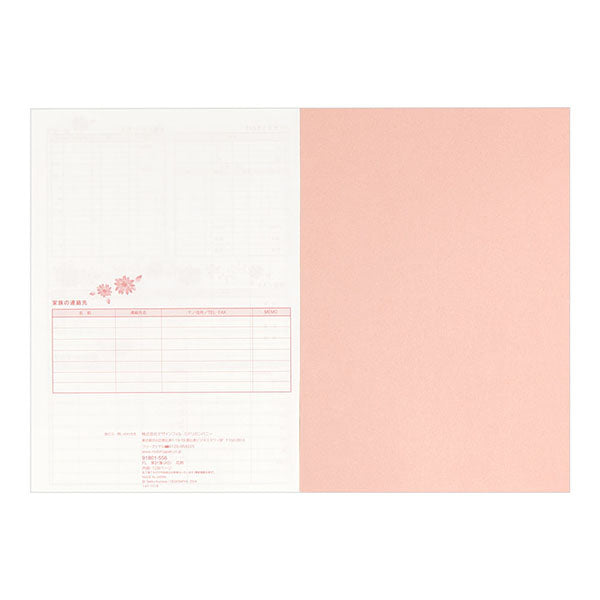 FL 家計簿 A5 花柄(1冊) ミドリ 91801556　4902805914864（3セット）