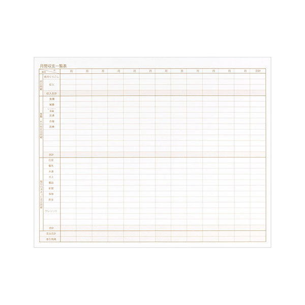 FL 家計簿 A5 花柄(1冊) ミドリ 91801556　4902805914864（3セット）