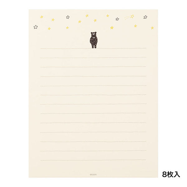 ミドリ デザインフィル  レターセット えがお 星空柄(91802544)  4902805928465（5セット）