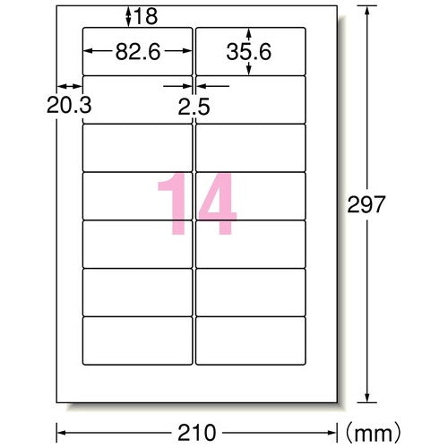 エーワン ＰＣ＆ＷＰラベル 28182 A4 100枚 リコー 4906186281829