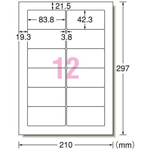 エーワン ＰＣ＆ＷＰラベル 28184 A4 100枚 汎用in 4906186281843
