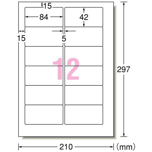 エーワン ＰＣ＆ＷＰラベル 28312 A4 100枚 パナ 4906186283120