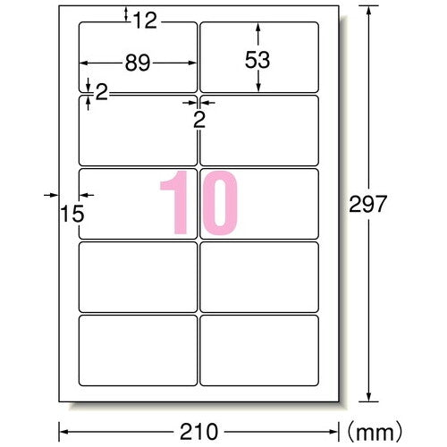 エーワン ＩＪ光沢紙ラベル 29221 A4/名刺10面 10枚 4906186292214