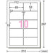 エーワン ＩＪ光沢紙ラベル 29221 A4/名刺10面 10枚 4906186292214
