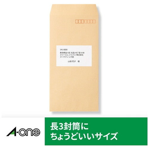 エーワン レーザーラベル 28367 A4/10面 100枚 4906186283670