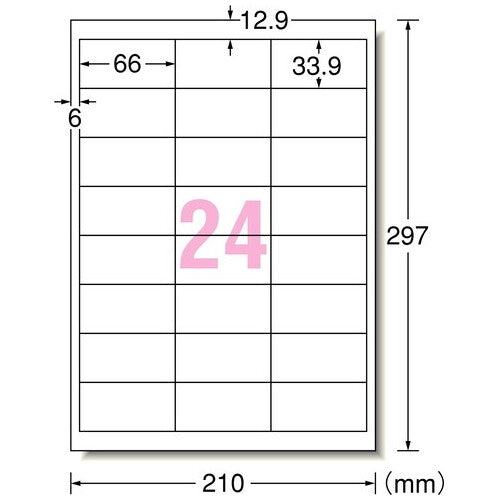 エーワン レーザーラベル 28369 A4/24面 100枚 4906186283694