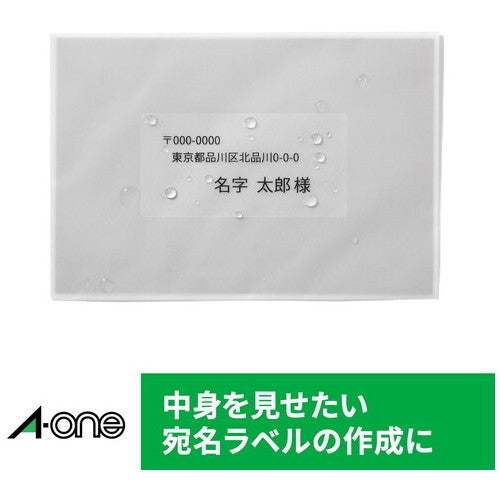 エーワン レーザーラベル28426 透明フィルムA4 10枚 4906186284264