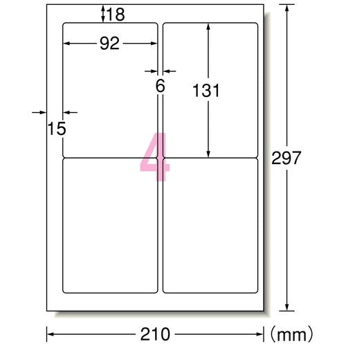 エーワン ＩＪ光沢紙ラベル 28693 A4/ハガキ4面 10枚 4906186286930