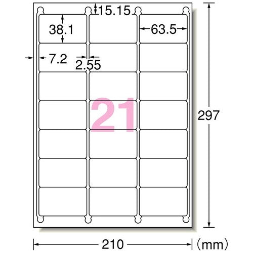 エーワン レーザーラベル 28399 A4/21面 20枚 4906186283991
