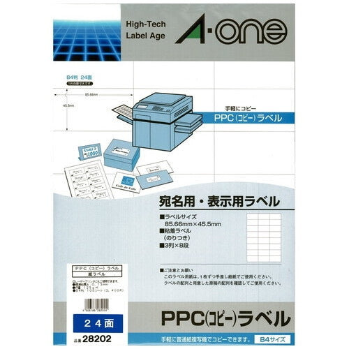 エーワン ＰＰＣラベル 28202 B4 24面 100枚 4906186282024