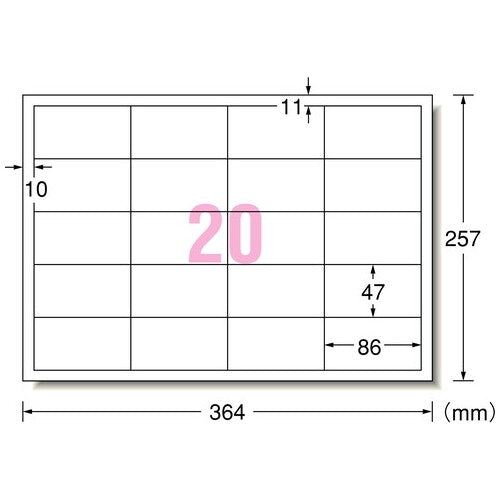 エーワン ＰＰＣラベル 28265 B4 20面Ｒ 100枚 4906186282659