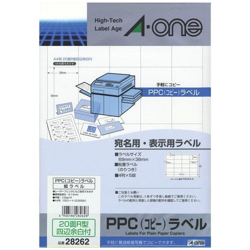 エーワン ＰＰＣラベル 28262 A4/20面R 100枚 4906186282628