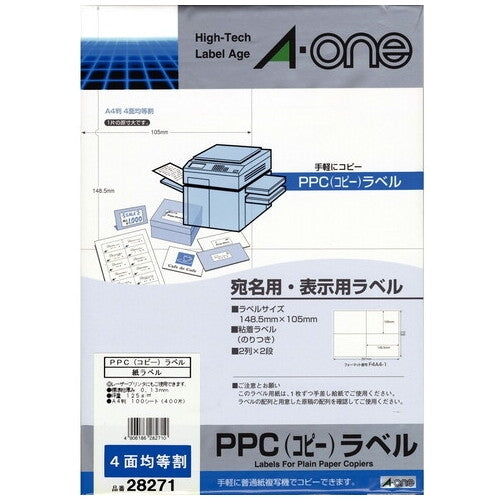エーワン ＰＰＣラベル 28271 A4/4面 100枚 4906186282710