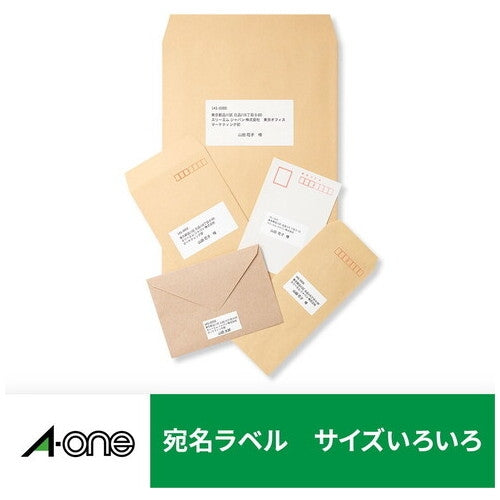 エーワン ＰＰＣラベル 28271 A4/4面 100枚 4906186282710