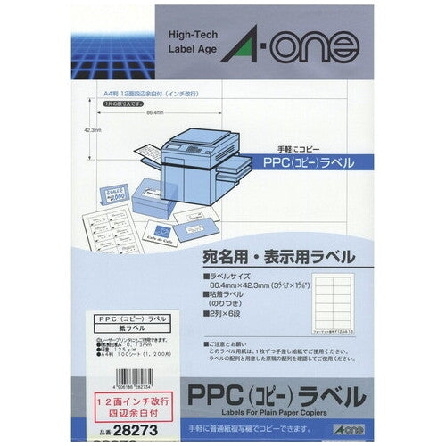 エーワン ＰＰＣラベル 28273 A4 12面 100枚 4906186282734