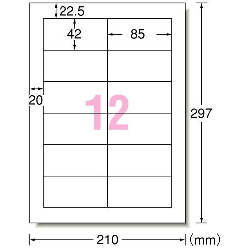 エーワン ＰＰＣラベル 28276 A4 12面 100枚 4906186282765
