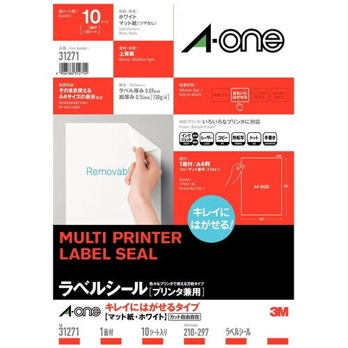 A-one removable label sticker A4 31271 10 sheets 4906186312714