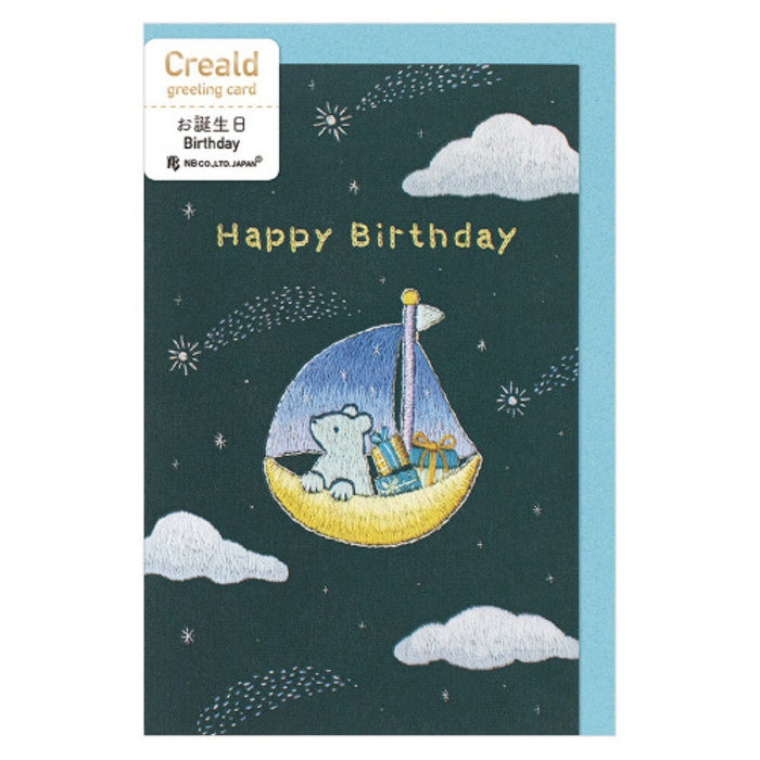 NB Card Creel Compleanno Starship 5686357 4909510559595 (5 set)