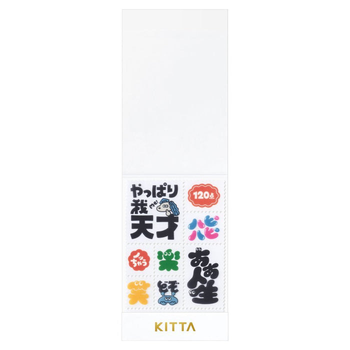 キングジム キツタクリア（ゴキゲン） KITT026 4971660066445（5セット）