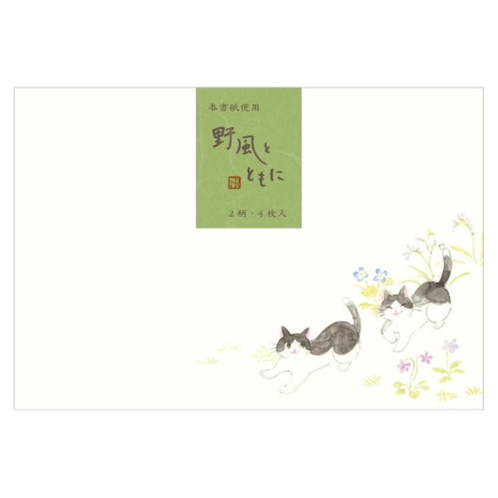 NB Busta Nekorobi Nokazeto Tomoni 5576908 4905260795986 (5 set)