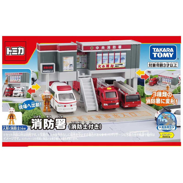 Takara Tomy Vigili del fuoco della città di Tomica (con pompiere) 4904810933984