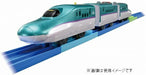 Takara Tomy S-40 Туда и обратно по железной дороге! Серия H5 Синкансэн Хаябуса 4904810175025