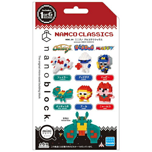 Kawada NBMC_84 Nanoblock Mini Nano Namco Classic (article unique) 4972825234402