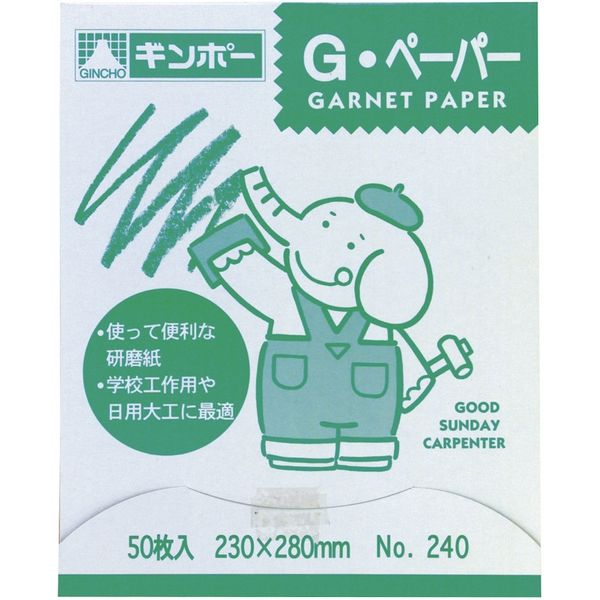 Schleifpapier G-Papier Nr. 240 282-031 50 Blatt Gintori Sangyo 4973107282319 (50 Sets)