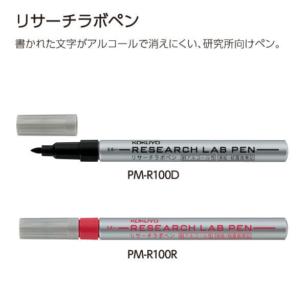 KOKUYO_Marking Pen [Pluma de laboratorio de investigación] (tipo resistente al alcohol)/4901480388519