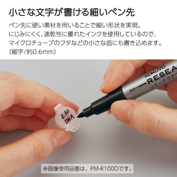 KOKUYO_Marking Pen [Pluma de laboratorio de investigación] (tipo resistente al alcohol)/4901480388519
